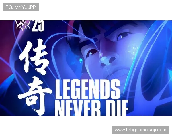 RNG战队荣耀之路:从崛起到巅峰的英雄联盟传奇故事 RNG战队荣耀之路:从崛起到巅峰的英雄联盟传奇故事