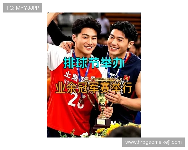 上海排球队心理素质排名第七揭示排球运动员心理素质的重要性 上海排球队心理素质排名第七揭示排球运动员心理素质的重要性