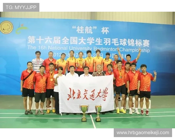 上海羽毛球队的崛起之路与锦标赛背后的奋斗精神 上海羽毛球队的崛起之路与锦标赛背后的奋斗精神