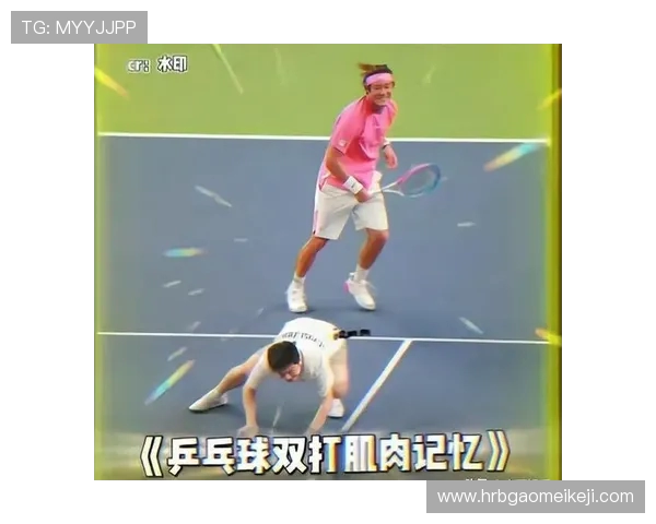 专访李娜:探寻乒乓球背后的成功秘诀与奋斗历程 专访李娜:探寻乒乓球背后的成功秘诀与奋斗历程