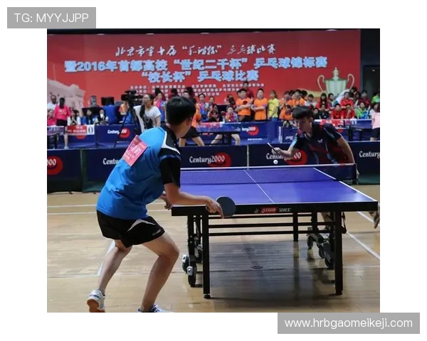 北京乒乓球队在冠军赛中的心理素质分析与表现评估