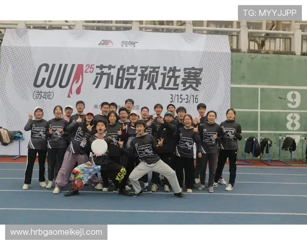 北京飞盘队快攻战术分析与比赛表现的得失总结