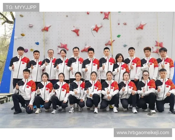 南京攀岩队在攀岩节奏排行榜中荣获第四名展现实力与风采