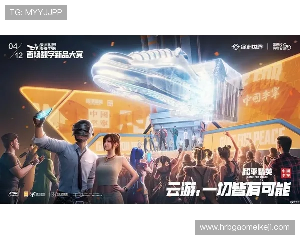 王秀英专访:畅谈和平精英的成长与未来发展之路 王秀英专访:畅谈和平精英的成长与未来发展之路