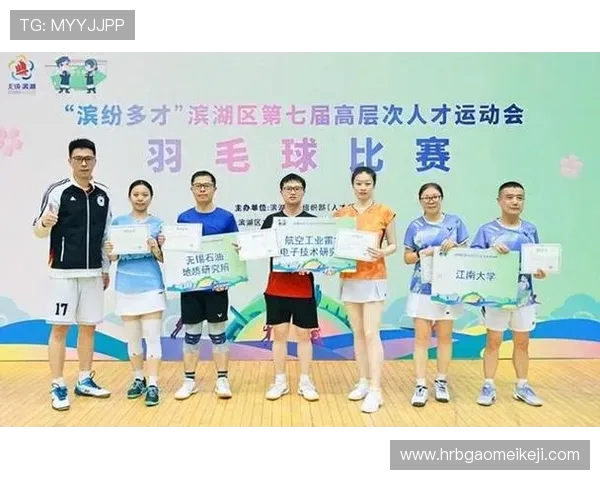 羽毛球心理素质排名：重庆羽毛球队创新高