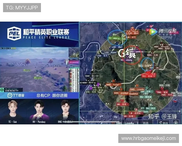 聚焦和平精英探讨JDG战队的心理素质与竞技表现的关系