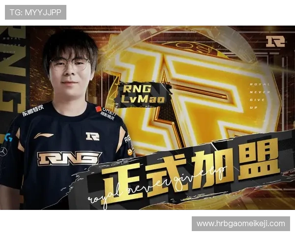 赛后分析：RNG与LNG在比赛中的心理素质对比与影响探讨