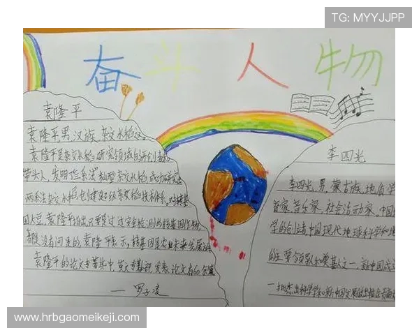 付豪的成长之路:从平凡少年到职场精英的奋斗故事 付豪的成长之路:从平凡少年到职场精英的奋斗故事