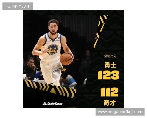 库里三分大赛决赛连中20球创历史新纪录震撼全场引发热议