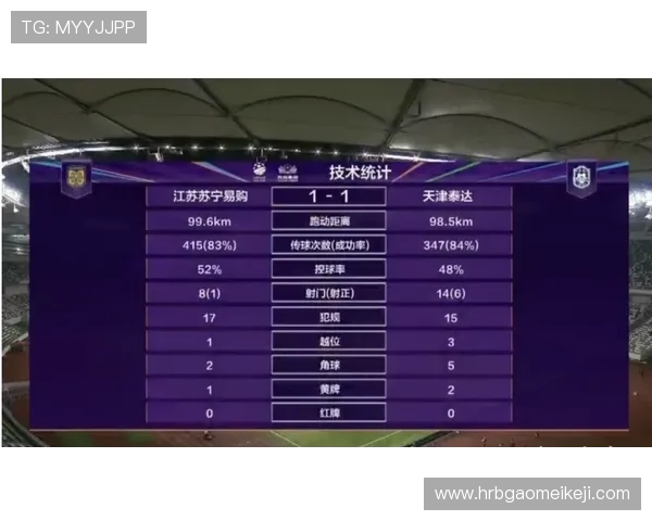 苏宁与泰达精彩对决比分直播全程跟踪分析与赛后点评