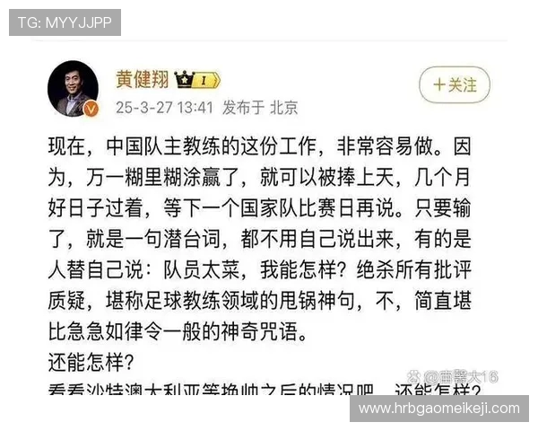 成都网球队在世界杯预选赛中的节奏表现分析与点评