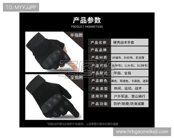 深圳攀岩队的战术控制体系解析与实战应用探讨 深圳攀岩队的战术控制体系解析与实战应用探讨