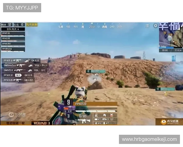 和平精英征程回顾：见证FPX战队从崛起到辉煌的成长历程