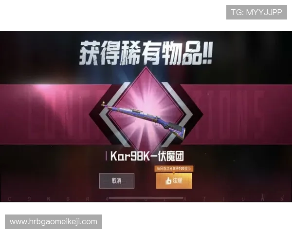 和平精英战术解析：深入探讨EDG团队的控制与策略运用